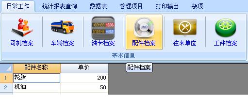 菜单选择后,如何保持高亮? - 专家坐堂 - Foxtab