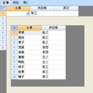 [求助]关于教程自定义录入界面之三 的问题 -
