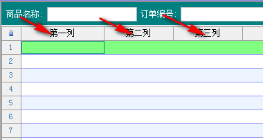 [求助] 表未绑定 用代码更改不了 字段caption属