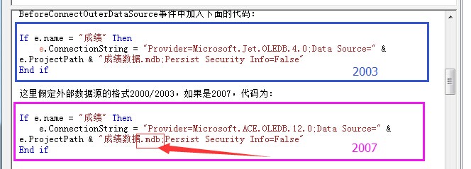 求助 动态设置数据源连接字符串出错 - 专家坐