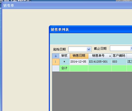 在一个窗口中 ,加个按钮 打开一个窗口的问题?
