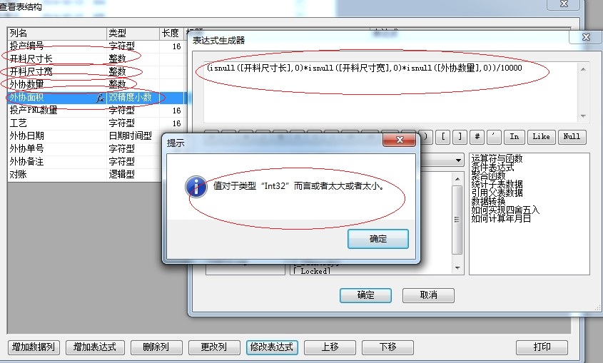  500 Internal Server Error Nginx 0 6 39 http 