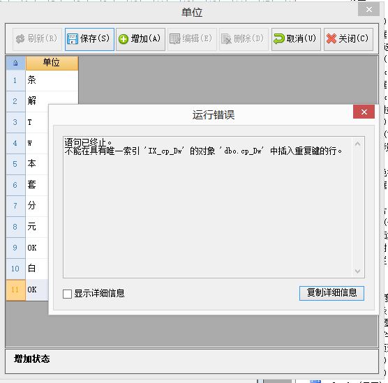 {关于融合的句子}.