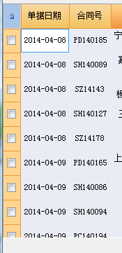 关于Table中复选框的问题
