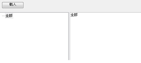 [分享]输出代码查看器 - 专家坐堂 - Foxtable(狐