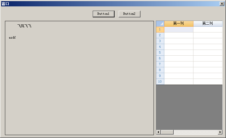 打印窗体设置页边距不起作用