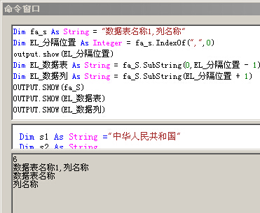 取子字符串失败 - 专家坐堂 - Foxtable(狐表) - 新