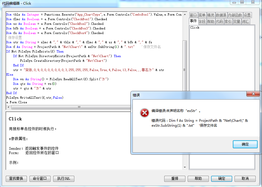 专家坐堂-请问为何检查更新时显示系统检查不