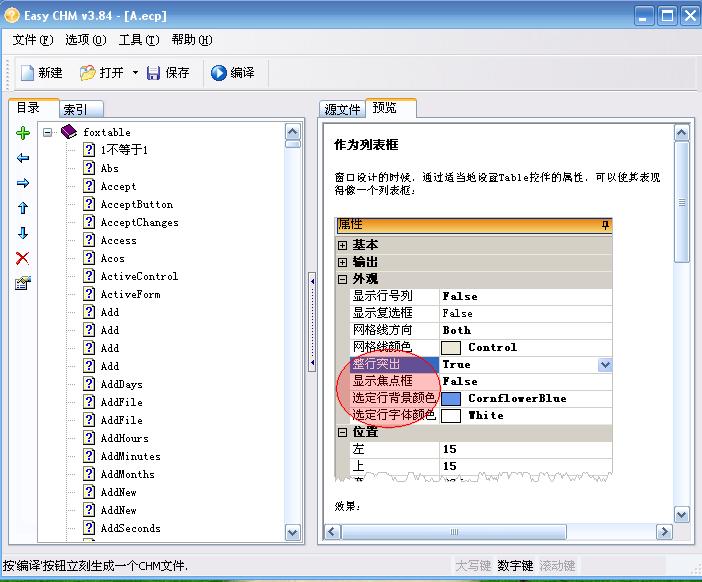 dvubb 按此在新窗口浏览图片