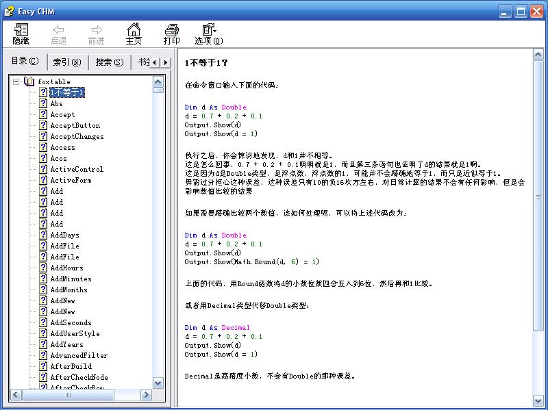 dvubb 按此在新窗口浏览图片
