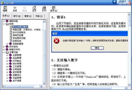 dvubb 按此在新窗口浏览图片