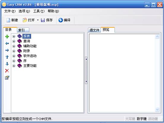dvubb 按此在新窗口浏览图片