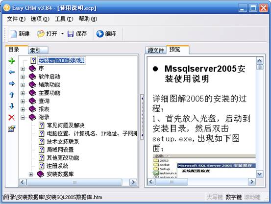dvubb 按此在新窗口浏览图片