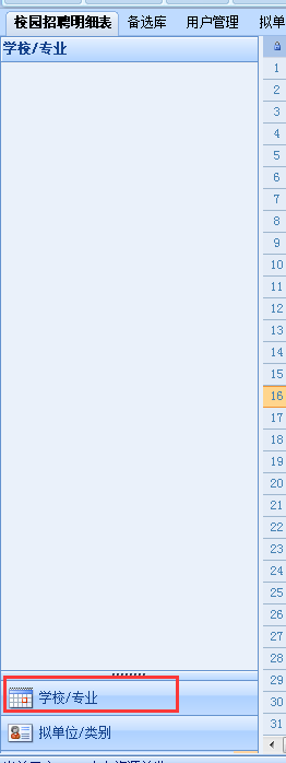 [求助]如何才打开程序的时候如何在设计好的目