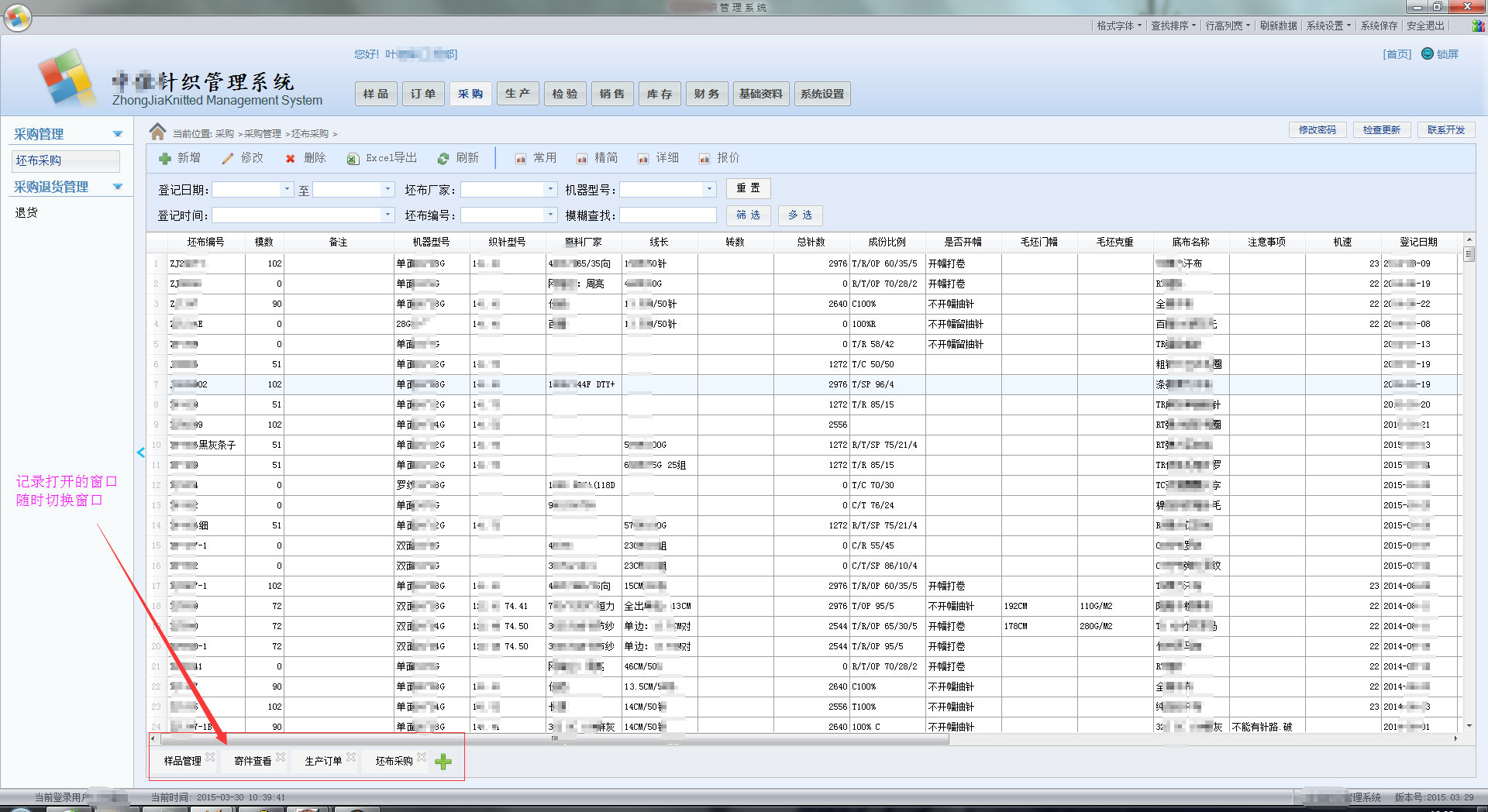新手求助界面设计问题 - 专家坐堂 - Foxtable(狐