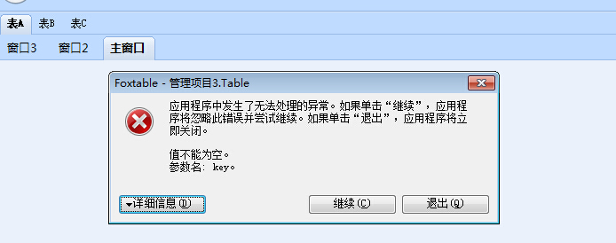 dvubb 按此在新窗口浏览图片
