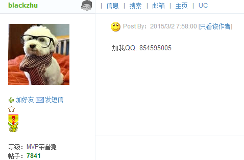 想求高手帮做一个简单的公司自用系统 - 项目需