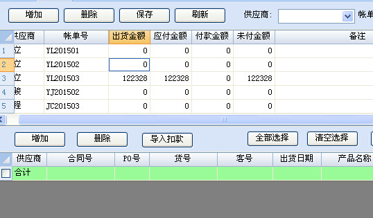 我设计了一个父行和子行的同步刷新的按钮,运