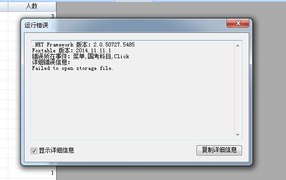 想把纸考安排表按同一日期、同一时间、同一试