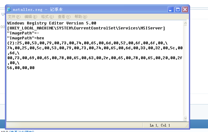 软件下载后安装不成功,提示联系支持人员获取
