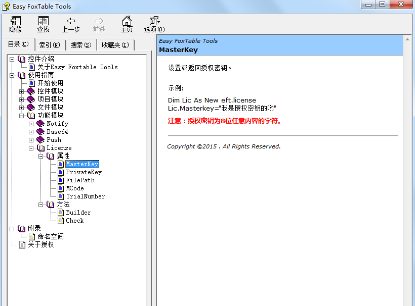 dvubb 按此在新窗口浏览图片