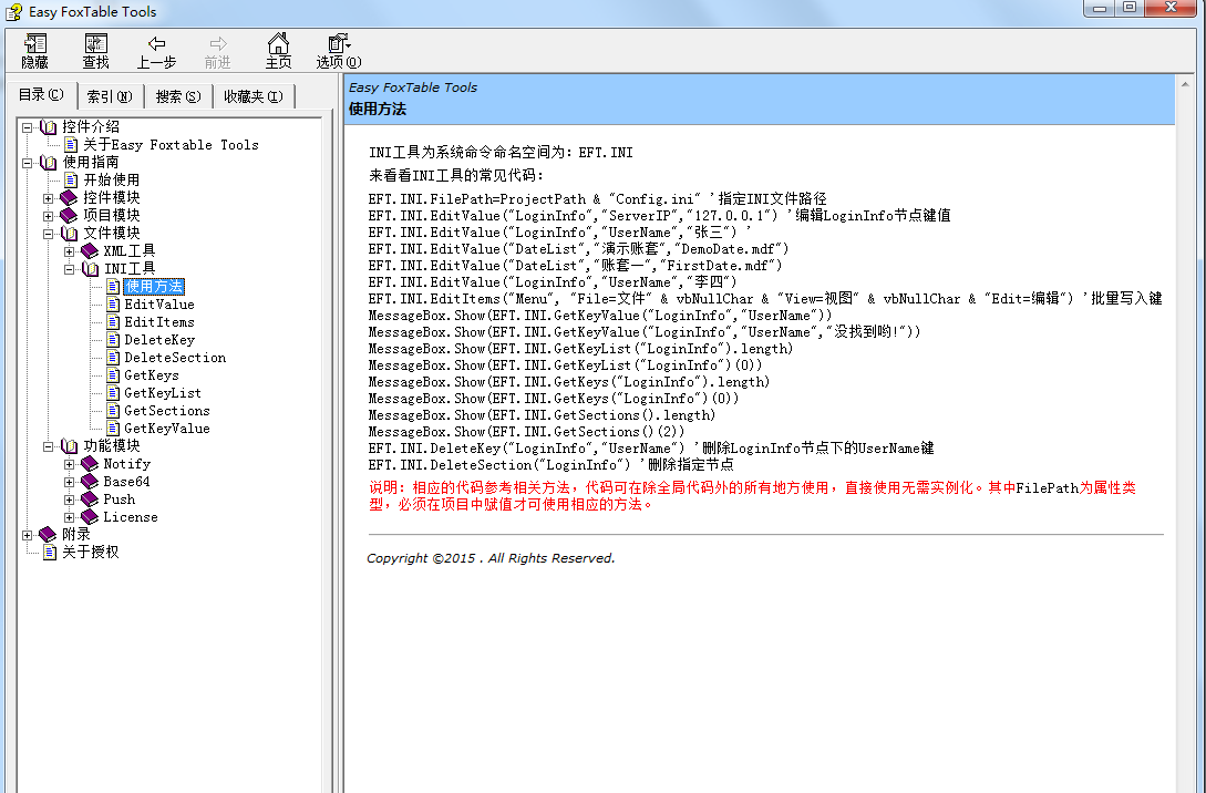 dvubb 按此在新窗口浏览图片
