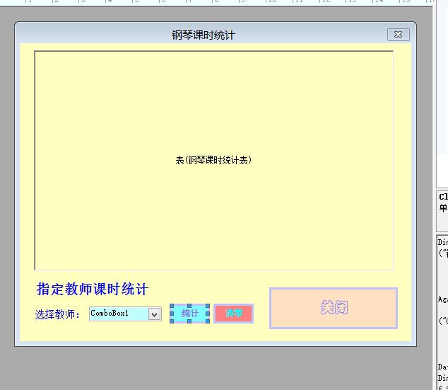 dvubb 按此在新窗口浏览图片