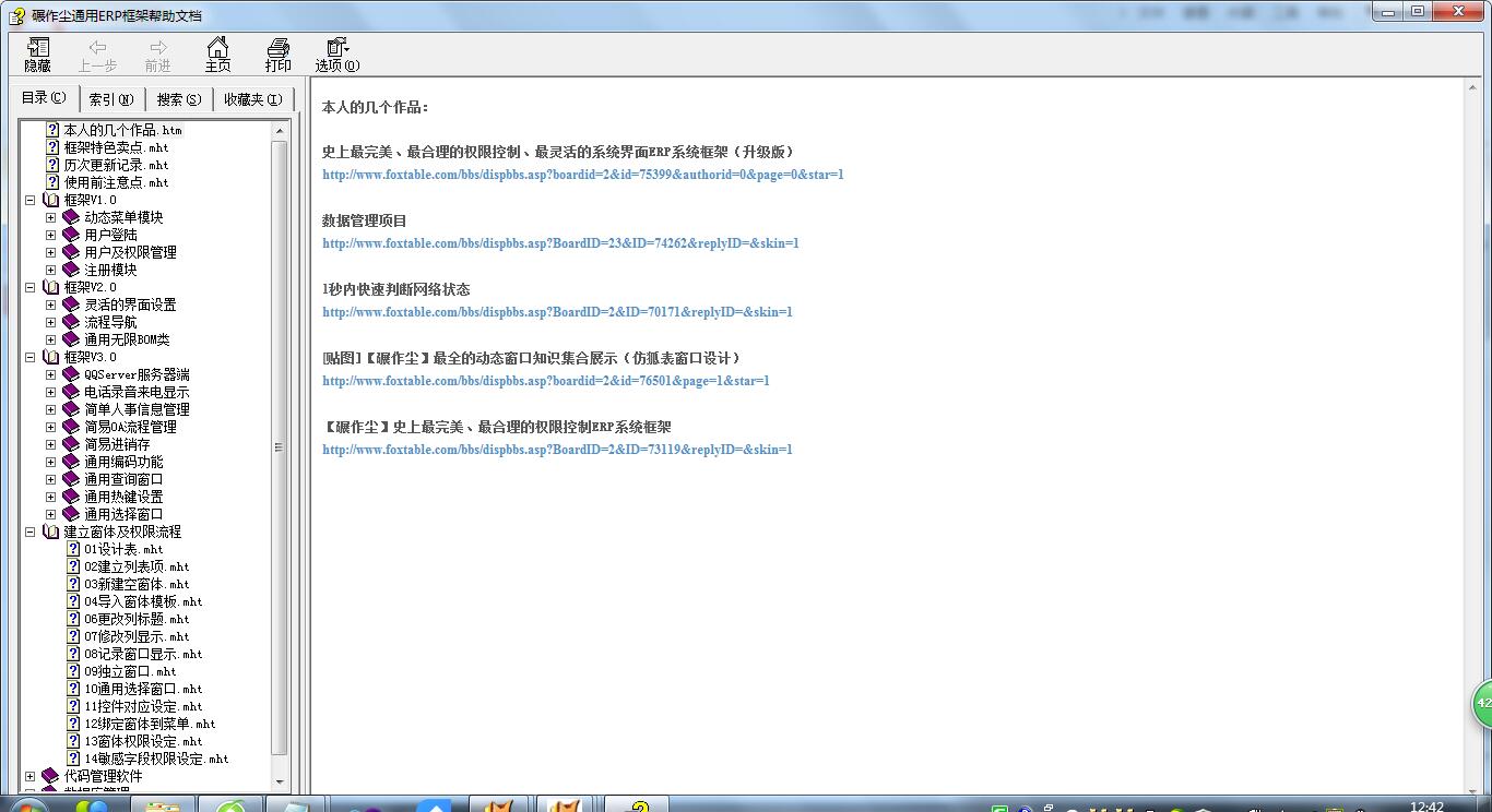 dvubb 按此在新窗口浏览图片