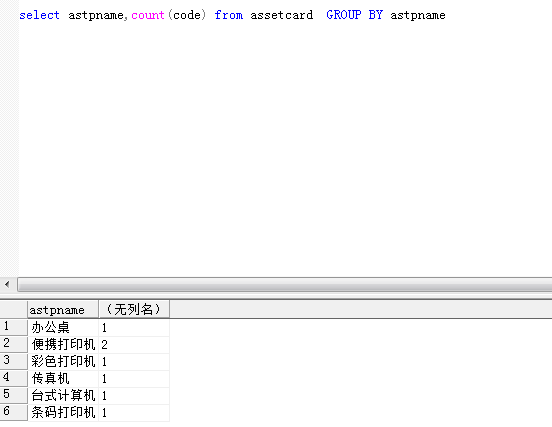 关于SQL查询语句到窗口表的问题 - 专家坐堂 