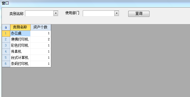 关于SQL查询语句到窗口表的问题 - 专家坐堂 