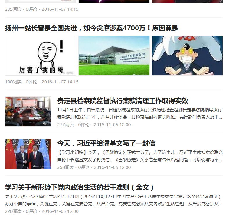 求助: lsspan(0).InnerHtml这个位置有两个不同的