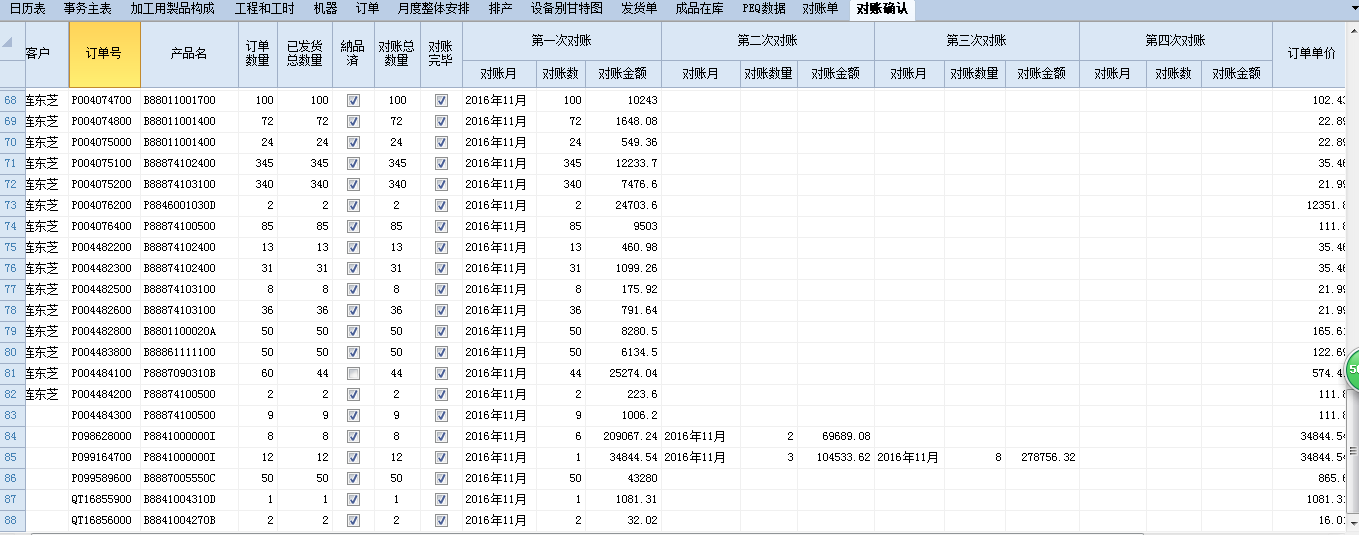 数据填充器 出现异常 ← b 专家坐堂 \/b ← Foxta