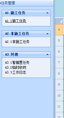 发布的系统打开一段时间后导航链接失效 - 专家