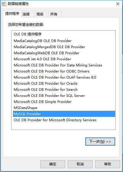 [讨论]狐表连接mysql数据库 - 专家坐堂 - Foxta