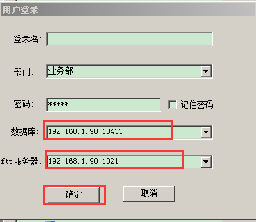 如何实现用户自行设置服务器地址切换数据源 