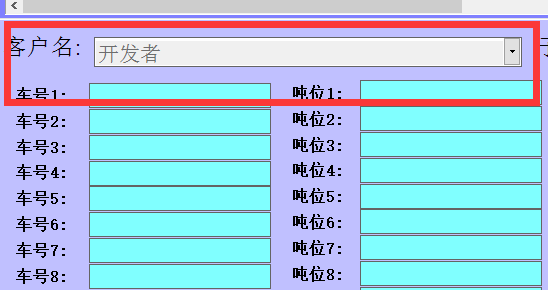 专家坐堂-关于窗体中不可用标题的颜色Foxtab