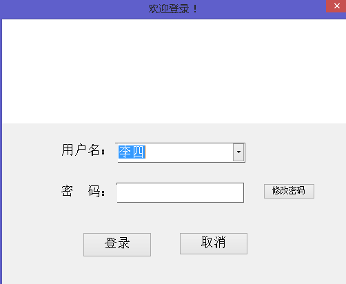 [求助]关于取消系统自带登陆,用自己的登陆界面