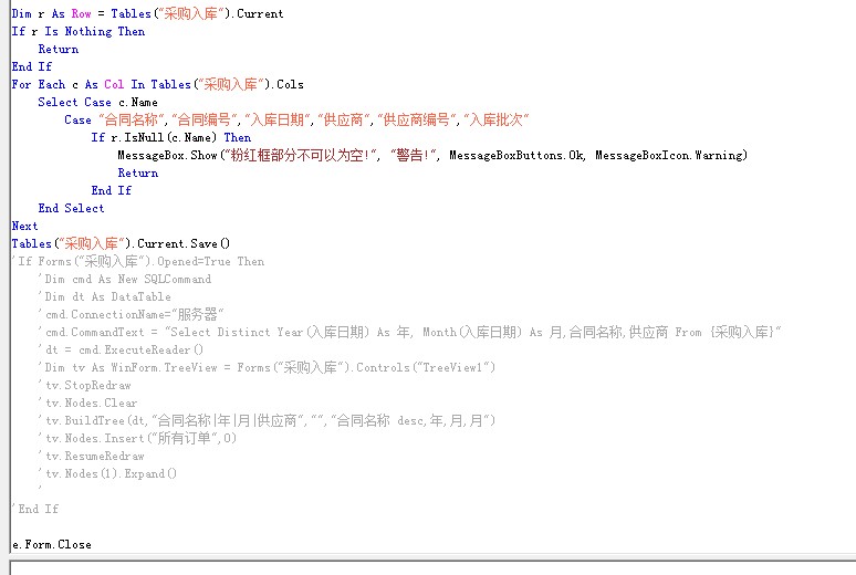 窗口,确认按钮这样写,报错 - 专家坐堂 - Foxtab