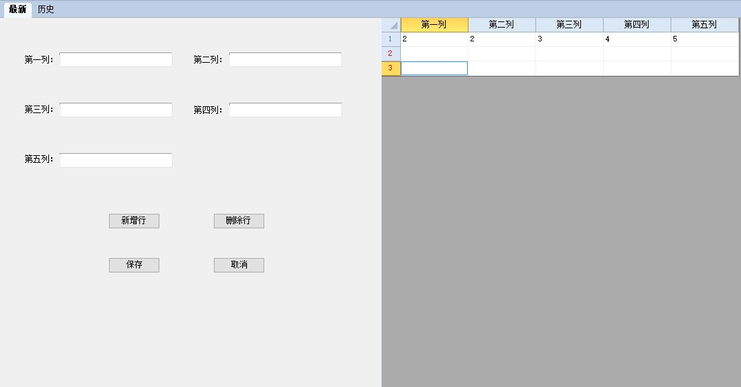 [求助]关于取消按钮的代码设计 - 专家坐堂 - F