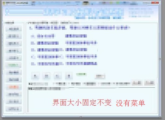 请教几个界面设计问题【已解决】 - 专家坐堂 