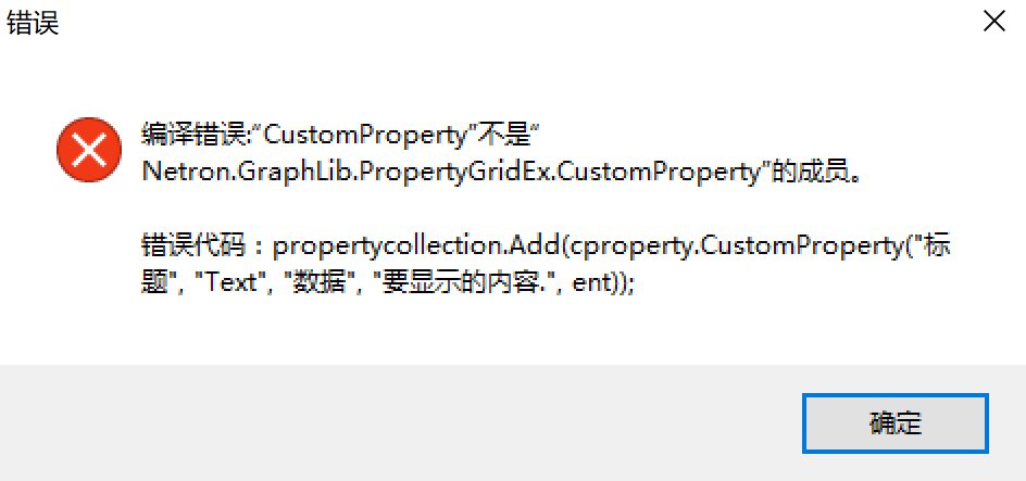 请教C#代码如何转还到全局代码执行 - 专家坐