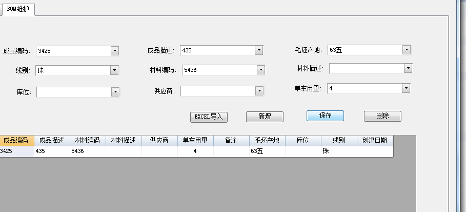 指定保存,未保存到指定的地方 - 专家坐堂 - Fo