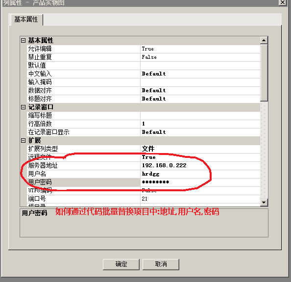 服务器名称怎么改  第1张