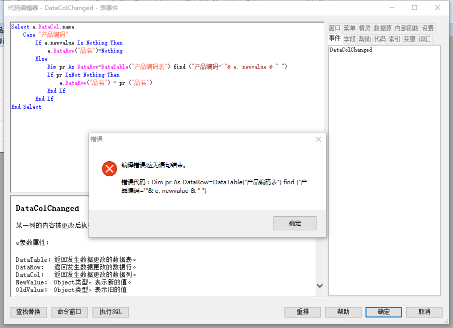 [求助] 代码老是错误 老师帮忙看看 - 专家坐堂 