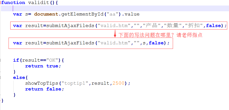 移动开发js拼接变量 - 专家坐堂 - Foxtable(狐表