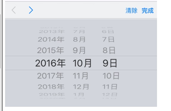 [求助]手机版 时间输入框为何不能像日期输入框