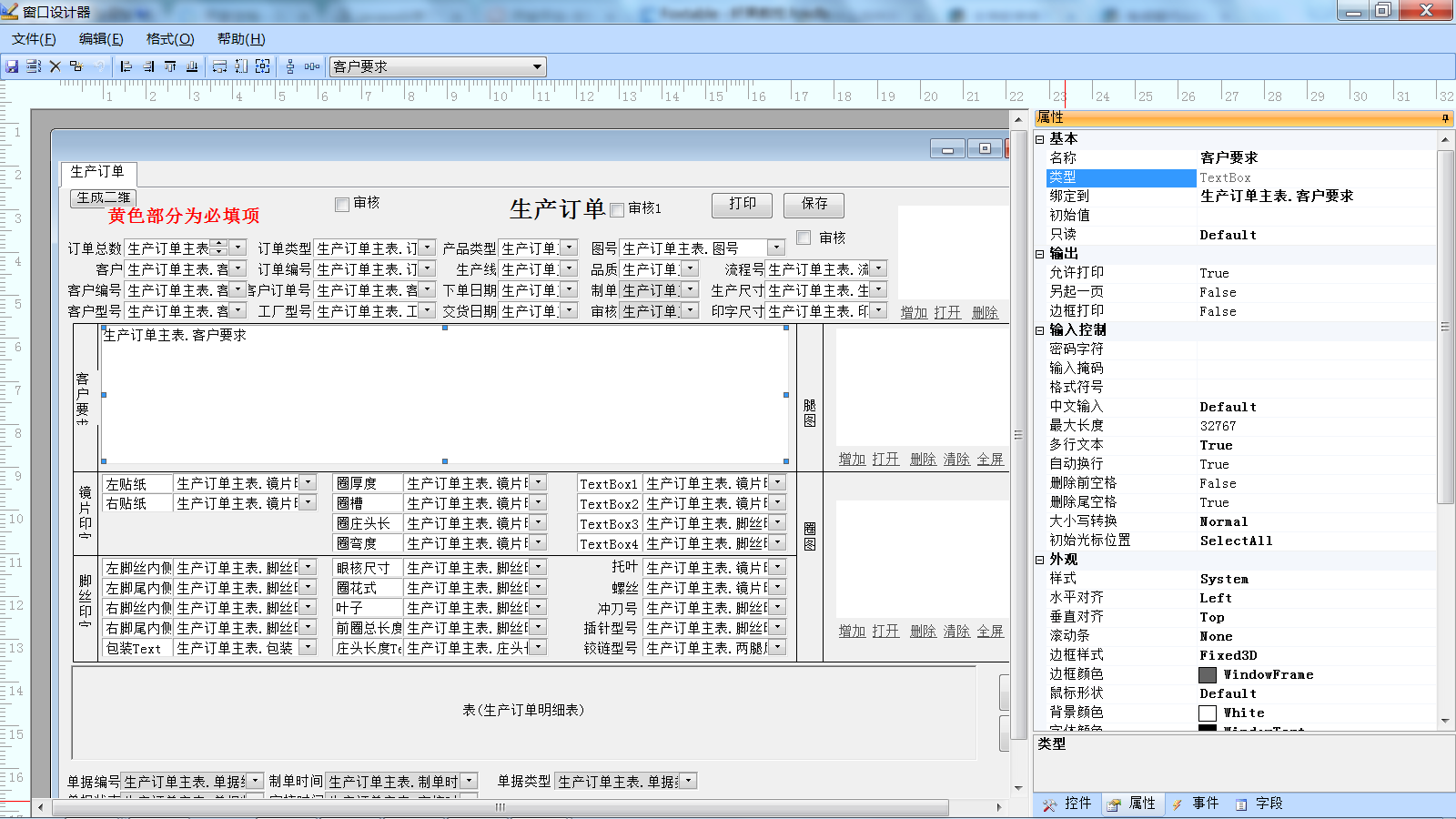 有什么控件类型能既写文字又能贴图的么 - 专家