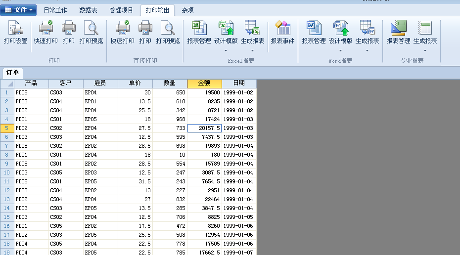 [求助]excel报表设计模版问题 - 专家坐堂 - Foxt