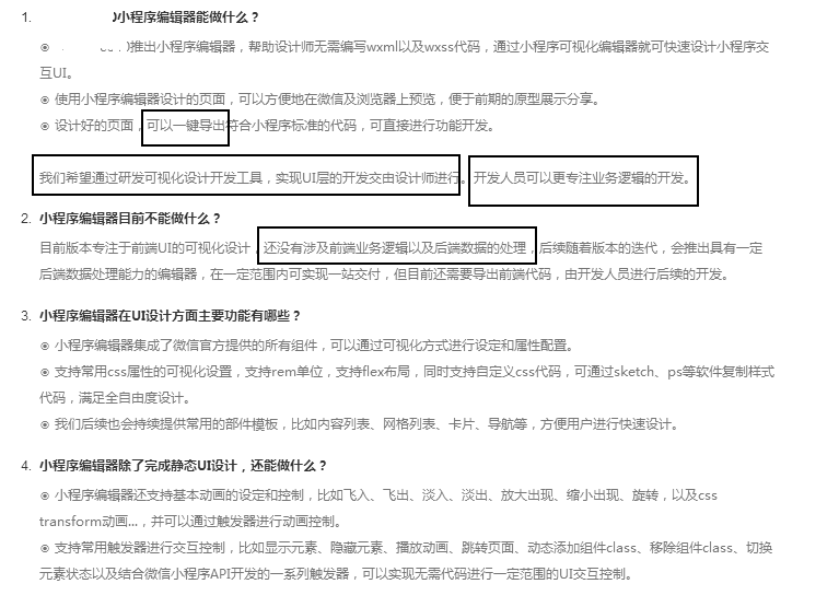 关于微信小程序,大家怎么看 - 专家坐堂 - Foxta