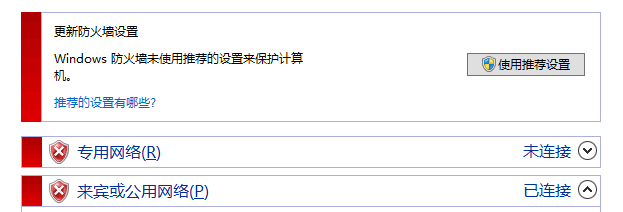 [求助]狐表链接不上服务器SQL数据库(已解决)